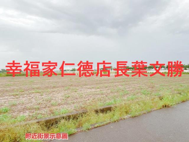 鹽水農地-2