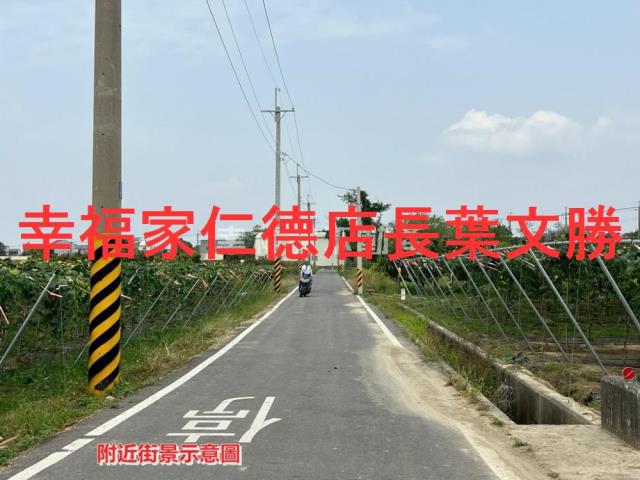 柳營農地-1