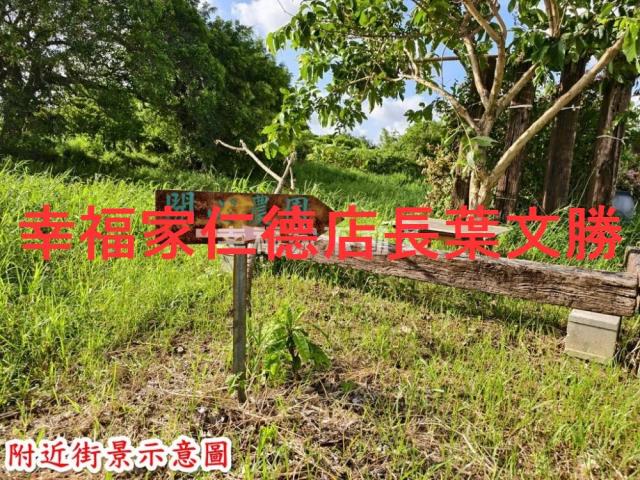 歸仁農地-1