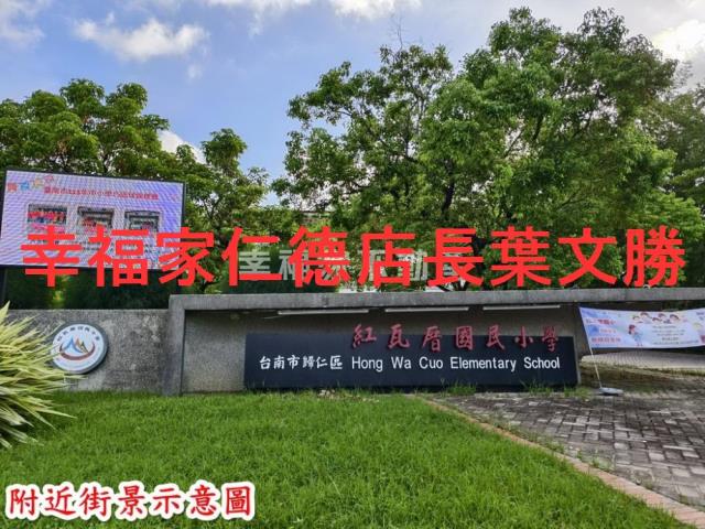 歸仁農地-2