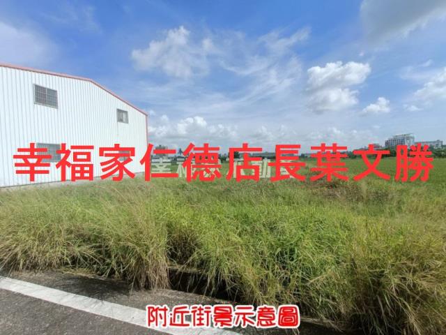 善化農地-1