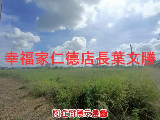 善化農地-4