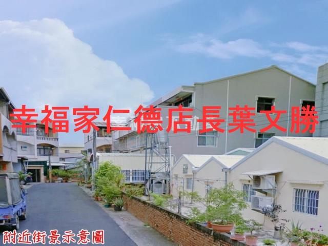 善化建地-9