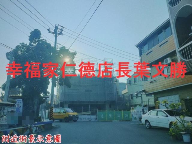 善化建地-0