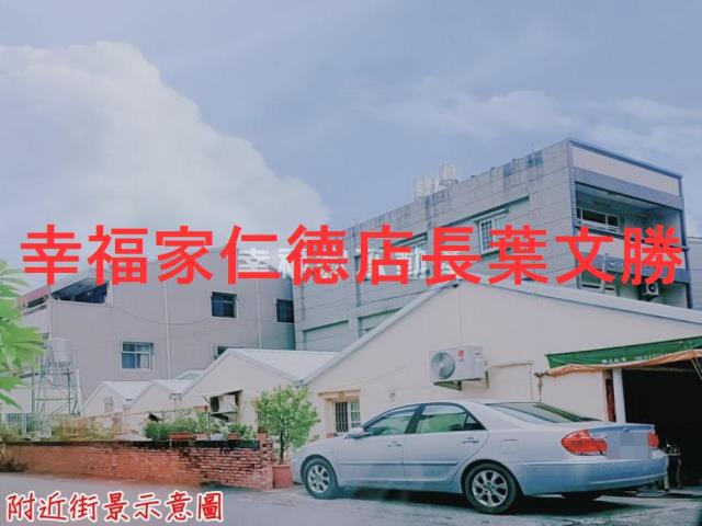 善化建地-3