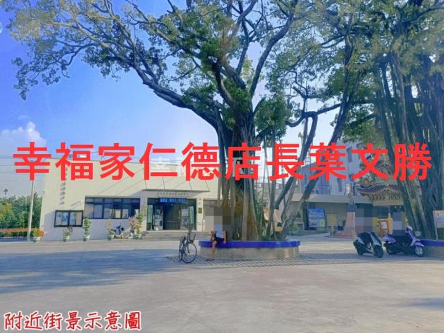 善化建地-4