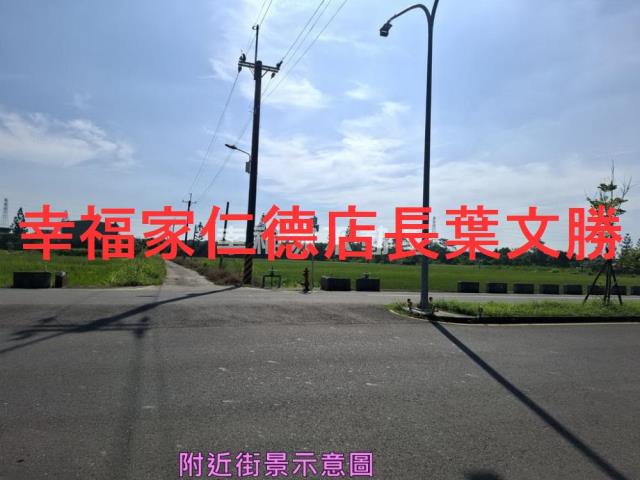 新化農地-0