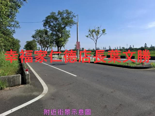 新化農地-1