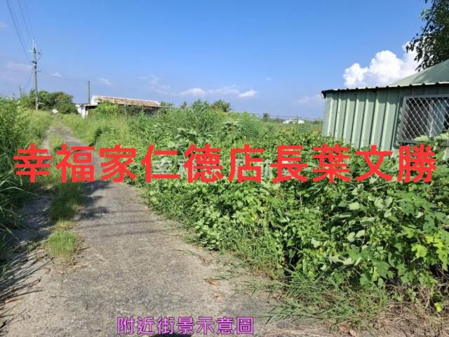 新化農地-4