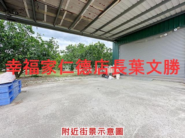 下營農地-1
