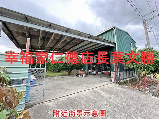 下營農地-2