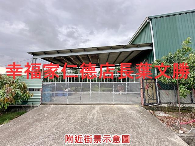 下營農地-7