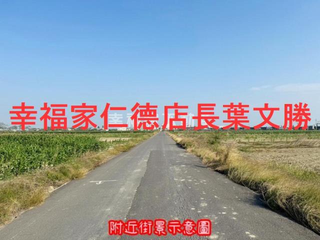 將軍農地-0
