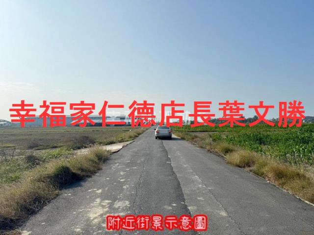 將軍農地-1