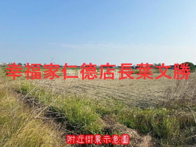 將軍農地-2