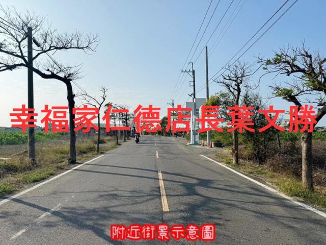 將軍農地-3