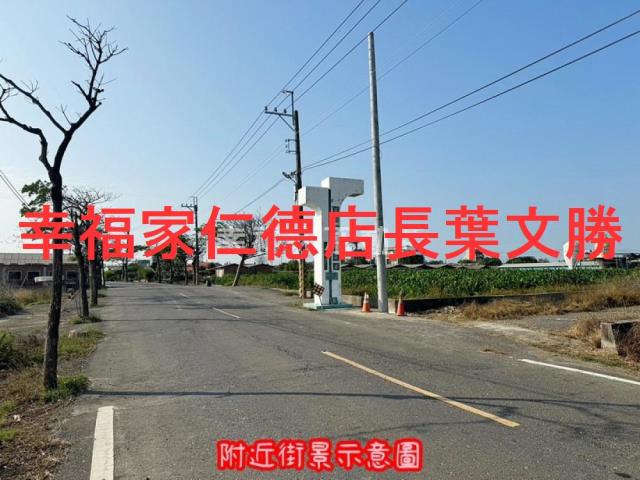 將軍農地-5
