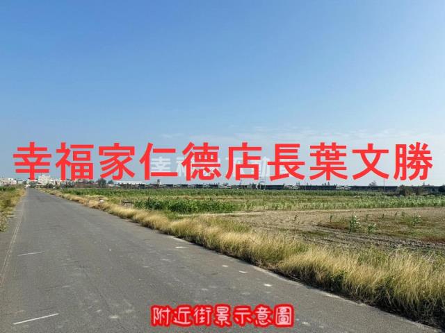 將軍農地-7