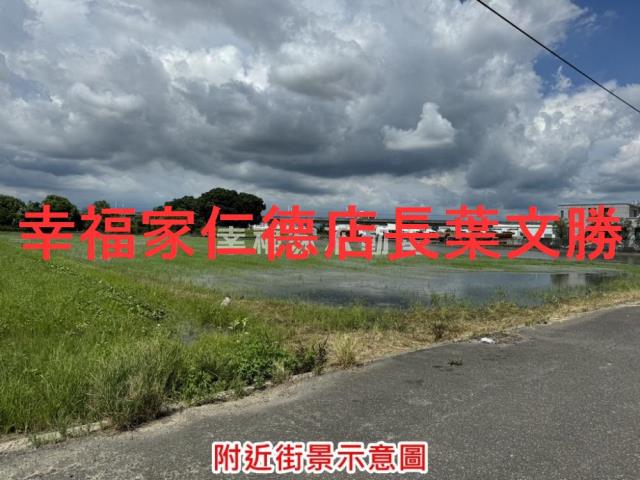 新化農地-12