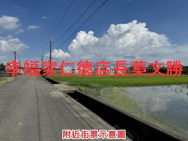 新化農地-14