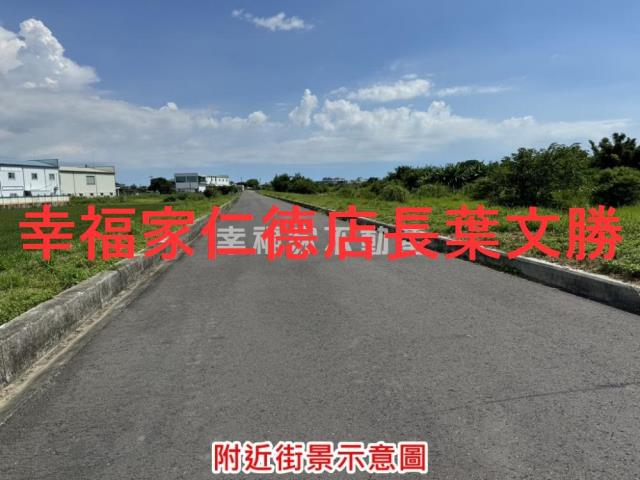新化農地-0