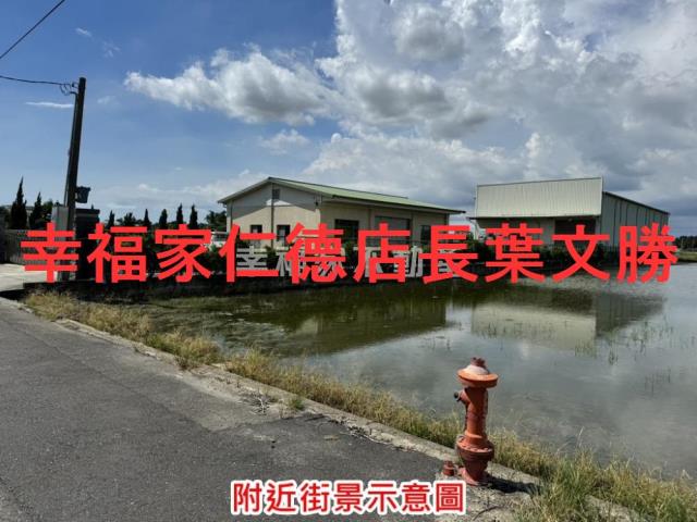 新化農地-1