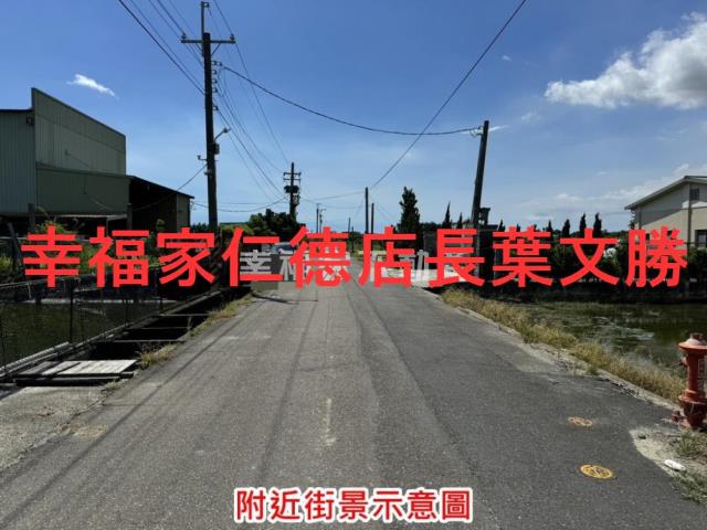 新化農地-4