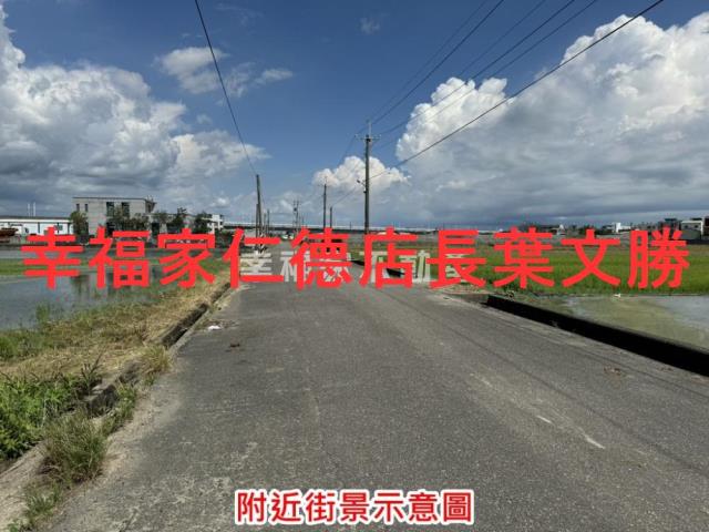 新化農地-5