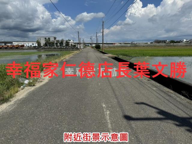 新化農地-7