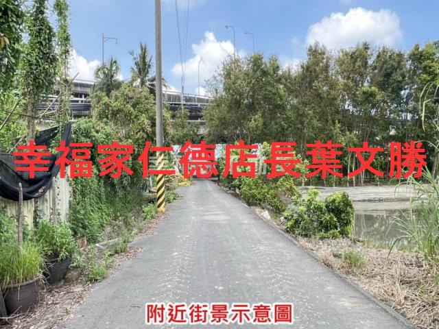 麻豆農地-0