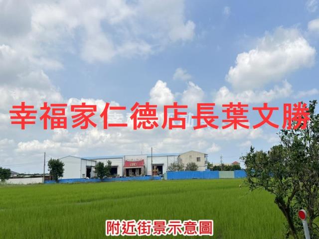 麻豆農地-3