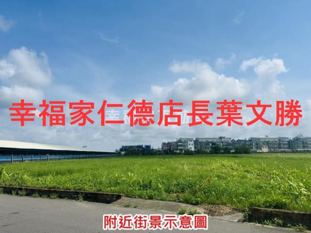 佳里農地-11