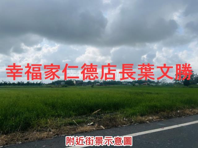 佳里農地-14
