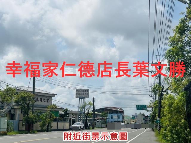 佳里農地-1