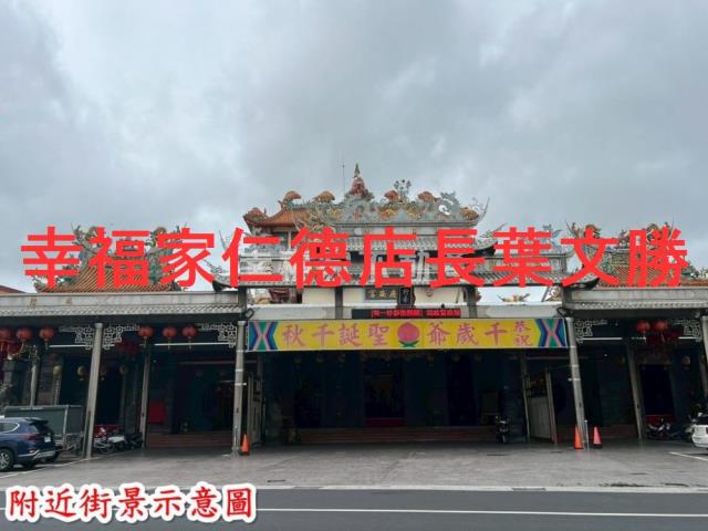 西港農地-2