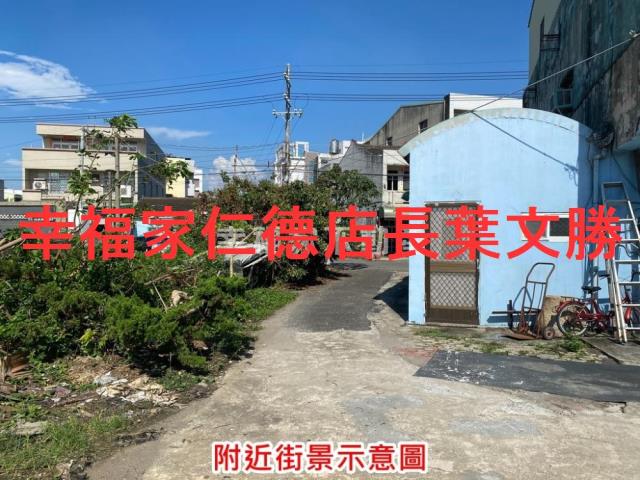 佳里建地-14
