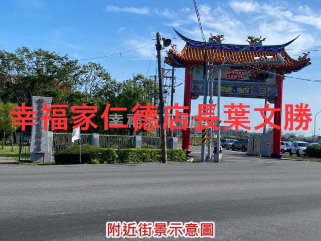 佳里建地-7