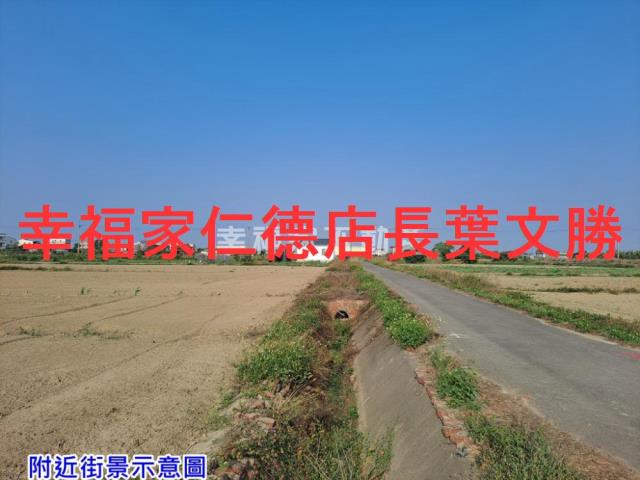 七股農地-1