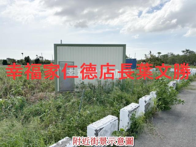 佳里農地-2