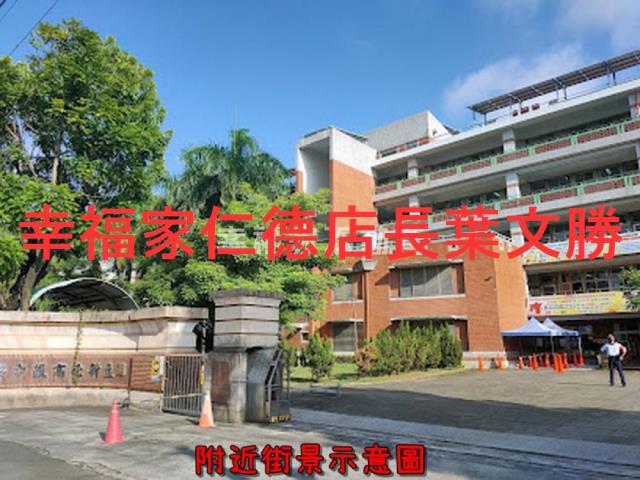 新化農地-11