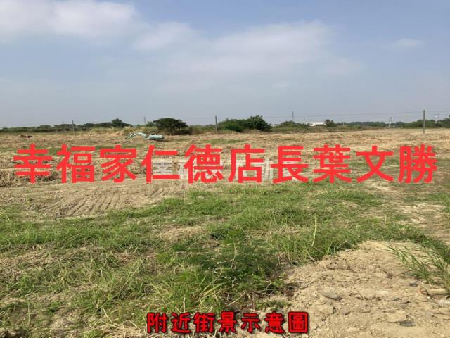 新化農地-12