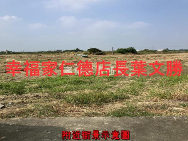 新化農地-13