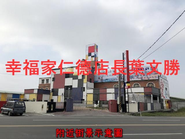 新化農地-1