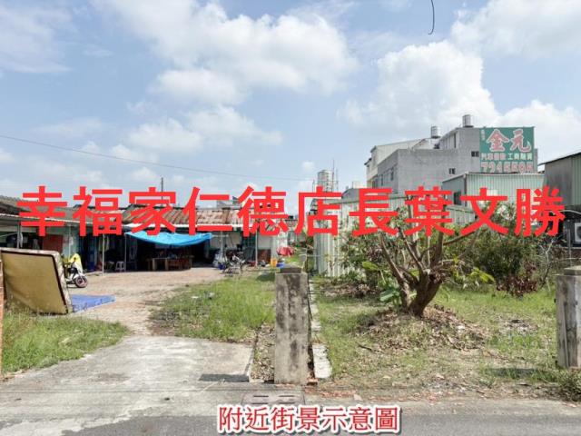 學甲建地-1