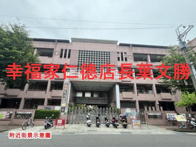 永康建地-10