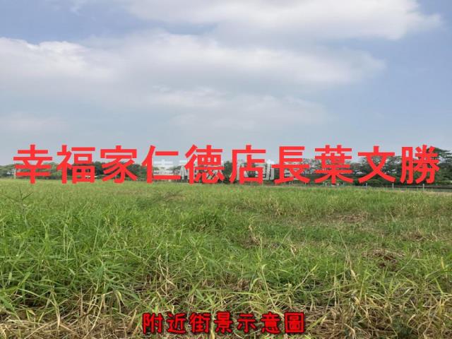新化農地-9