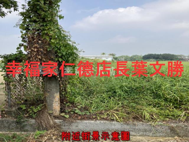 新化農地-0