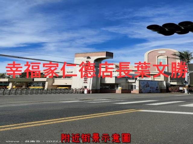 新化農地-1