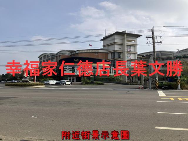 新化農地-2