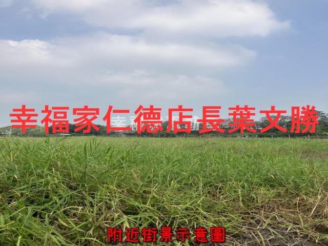 新化農地-5